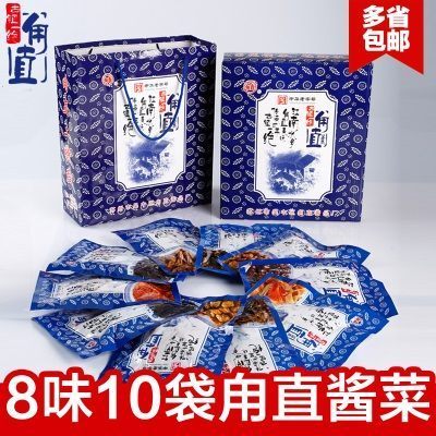 甪直酱菜礼盒1500g苏州特产小萝卜头干脆瓜菜8味咸菜下饭菜榨菜