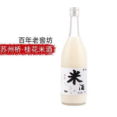 苏州桥米酒桂花酒桂花酿糯米酒米露少女低度微醺晚安酒0.5度750ML