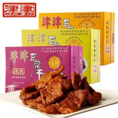 津津豆干45g*2袋盒装苏州特产素食卤汁小豆腐干传统老人零食小吃