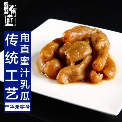 甪直酱菜蜜汁脆瓜150g苏州特产手工腌制下饭咸菜酱瓜早餐开胃小菜