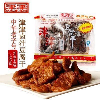 津津卤汁豆腐干90g*4袋苏州特产传统津津豆干素食零食小吃
