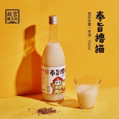 奉旨撸猫苏州桥米酒桂花米露桂花酒桃花酿少女米酿甜酒故宫酒文化