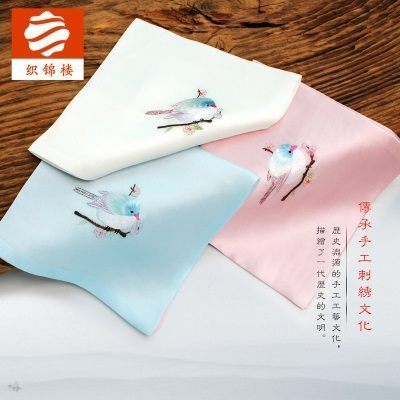 织锦楼 绣花真丝手巾手帕女桑蚕丝双层小方巾手绢中国风苏绣礼品