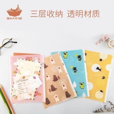 猫的天空之城创意文件夹收纳透明多层插页a4a5a6学生用资料册