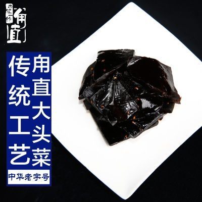 大头菜咸菜150克玫瑰大头菜苏州特产腌制甪直酱菜传统下饭菜榨菜