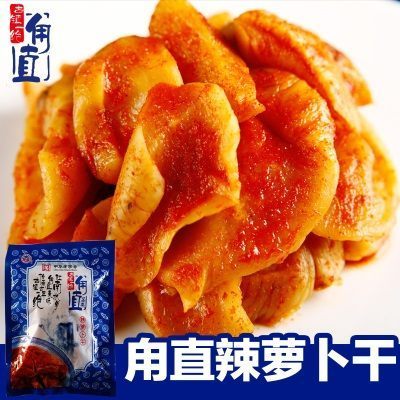 甪直酱菜辣萝卜干150g特产老字号手工腌制新鲜迷你下饭菜辣萝卜干