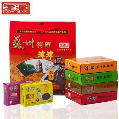 津津豆腐干礼盒900g6盒津津卤汁豆腐干苏州特产传统素食豆干零食