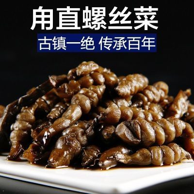 甪直酱菜螺丝菜150g老字号特产宝塔菜传统腌制泡菜咸菜下饭菜食品