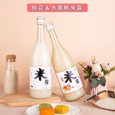 苏州桥米酒花果酒桂花米露桃花酿桂花酒女士低度微醺晚安糯米甜酒