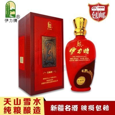 新疆酒伊力特珍藏版50度伊力特曲500ml高度送礼纯粮食浓香型白酒