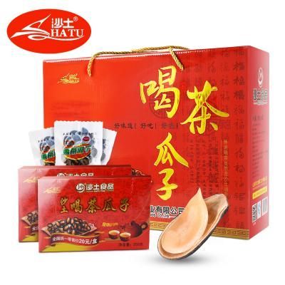 菏泽出品沙土喝茶瓜子礼盒装1560g