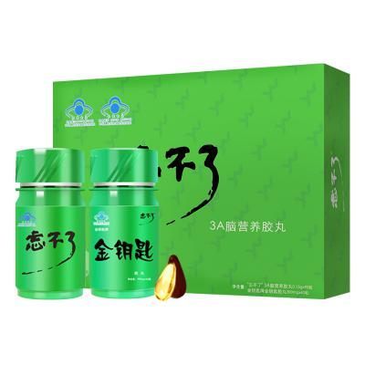 德州出品忘不了dha保健食品