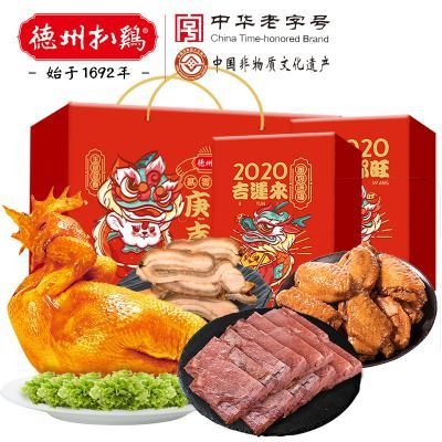 德州扒鸡春节大礼包特产年货1120g