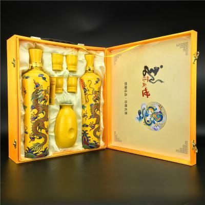泰安特产泰山元尊龙腾盛世750ml*2珍藏版