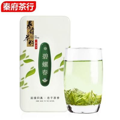碧螺春精品明前特级