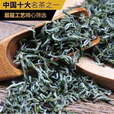 明前碧螺春绿茶特级手工半斤