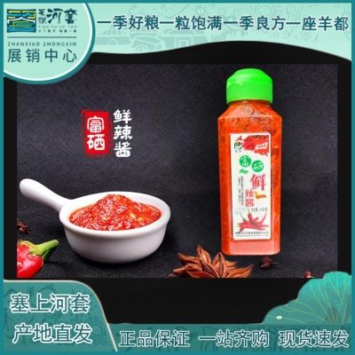 内蒙巴盟五原特产富硒鲜辣酱435g辣椒酱河套农家烧烤酱拌饭专柜