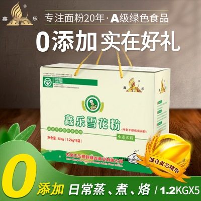 鑫乐雪花粉6Kg中高筋粉饺子包子馒头面条家用面粉内蒙河套地区产