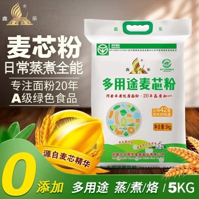 鑫乐多用途麦芯粉5KG中高筋面粉饺子馒头包子产自内蒙河套地区