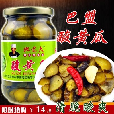 巴盟酸黄瓜腌黄瓜内蒙河套特产农家咸菜酱菜下饭菜500g包邮
