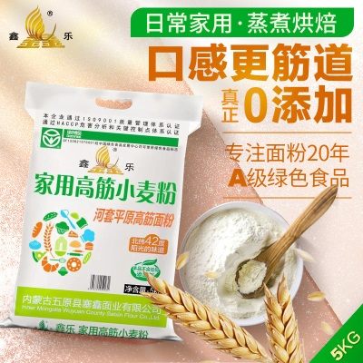鑫乐高筋面粉小麦粉5kg烘焙面包 面条馒头包子家用内蒙古河套地区