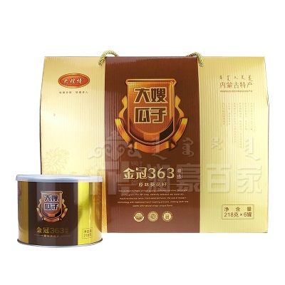 内蒙特产巴盟葵花籽大嫂情金冠363原味瓜子218g×6罐炒货零食包邮