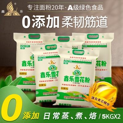 鑫乐雪花粉 25KG(5KG*5)馒头包子饺子面条家用面粉内蒙河套地区产