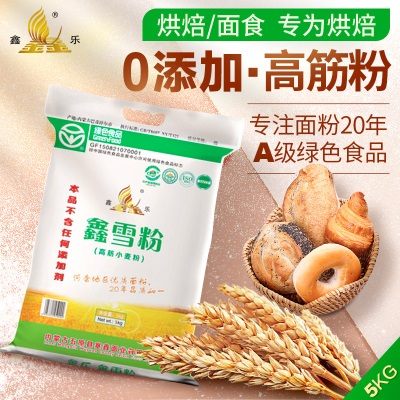 鑫乐鑫雪粉5kg高筋面粉月饼面包烘焙面食面粉内蒙古河套平原产