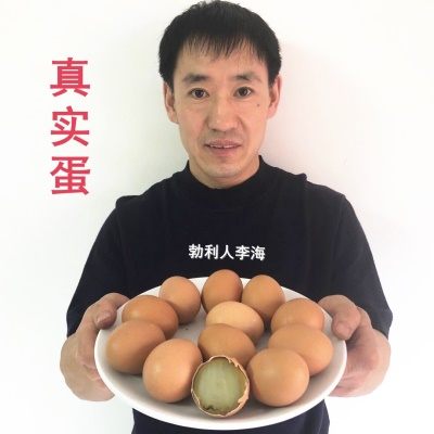 【勃利人李海】东北手摇鸡蛋变浑蛋清蛋石蛋凉菜烧烤实蛋送蘸料
