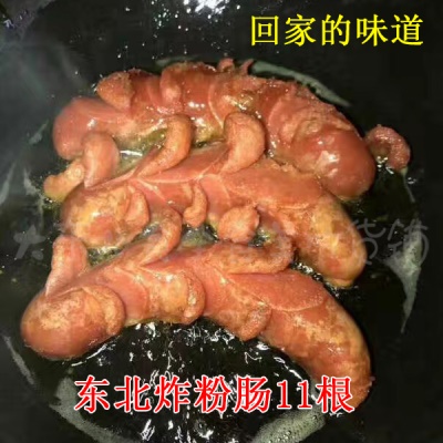 东北特产烧烤粉肠 烤冷面肠 东北炸串肠一份包邮带料最新日期