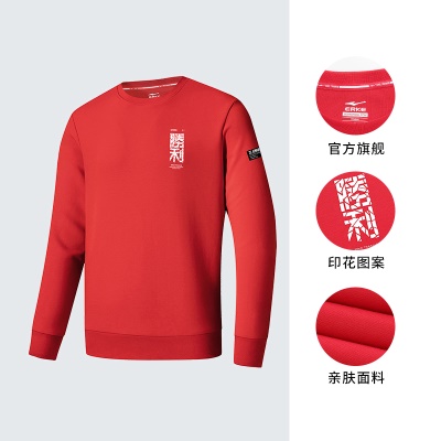 东方红