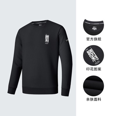 正黑