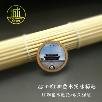 25mm红咖色木托冰箱贴