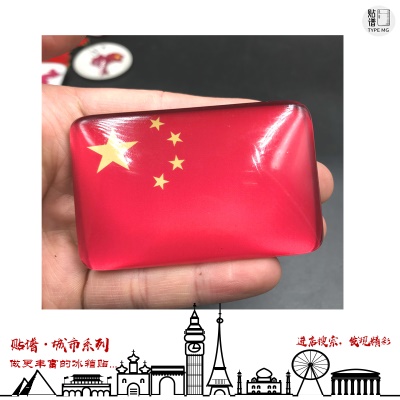 长方形68mm*48mm国旗