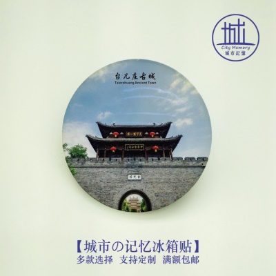 50mm圆形冰箱贴