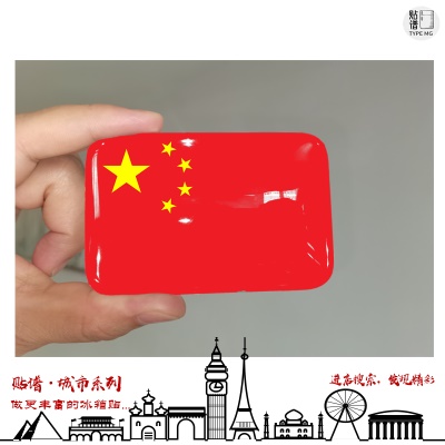 国旗