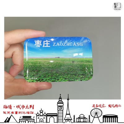 长方形68mm*48mm1