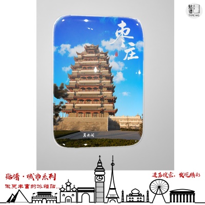 长方形68mm*48mm3