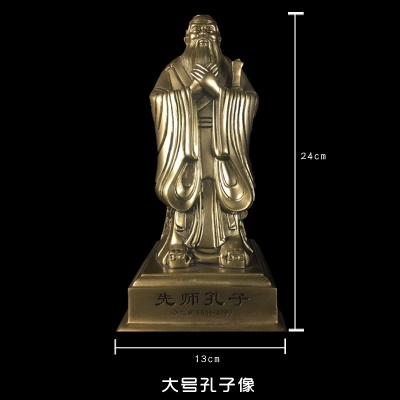 大号孔子像 高24c