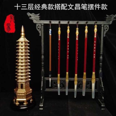 13层30厘米经典款搭配文昌笔摆件