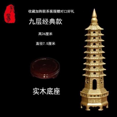 9层经典26厘米带底座