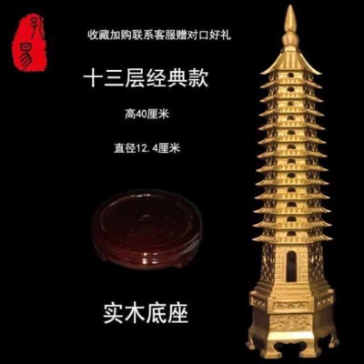 13层经典40厘米
