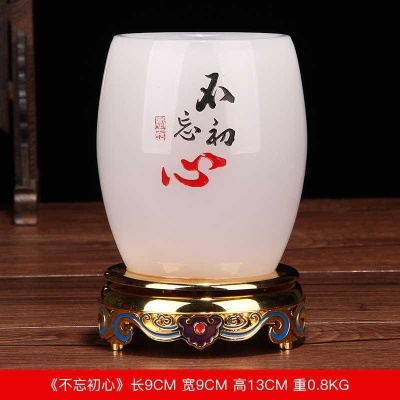 13公分 不忘初心笔筒 琉璃玉
