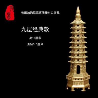 9层经典18厘米 ^|