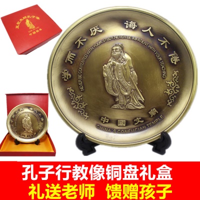 黄铜盘中号直径16