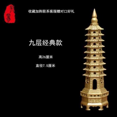 9层经典26厘米