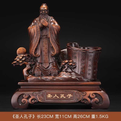 26公分 孔子笔筒 黑檀木色