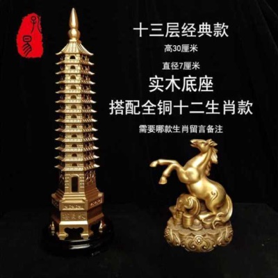 13层30厘米经典款搭配十二生肖款