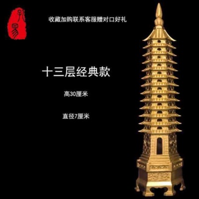 13层经典30厘米【大众款】