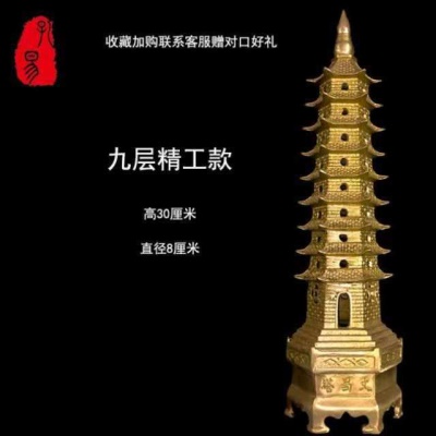 9层精工30厘米